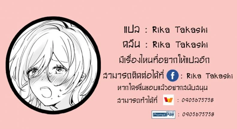 [Tamtam (Kiyotaro)] Houkago Sketch หน้า 31