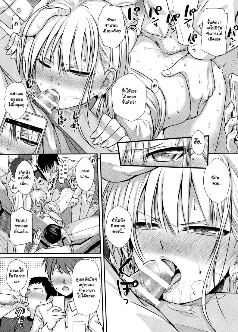 เมาแล้วทำได้ (COMIC1☆15) [40010 1-GO (Shimanto Shisakugata)] KOGGIO หน้า 16