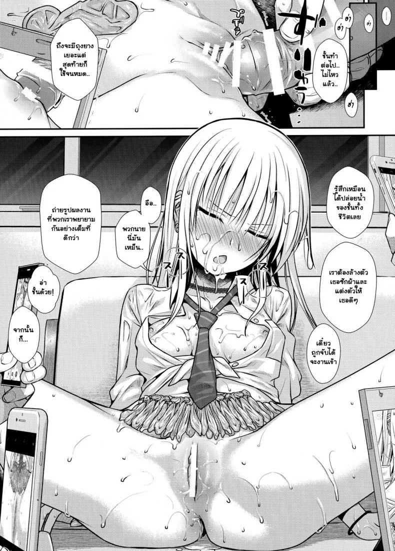 เมาแล้วทำได้ (COMIC1☆15) [40010 1-GO (Shimanto Shisakugata)] KOGGIO หน้า 20