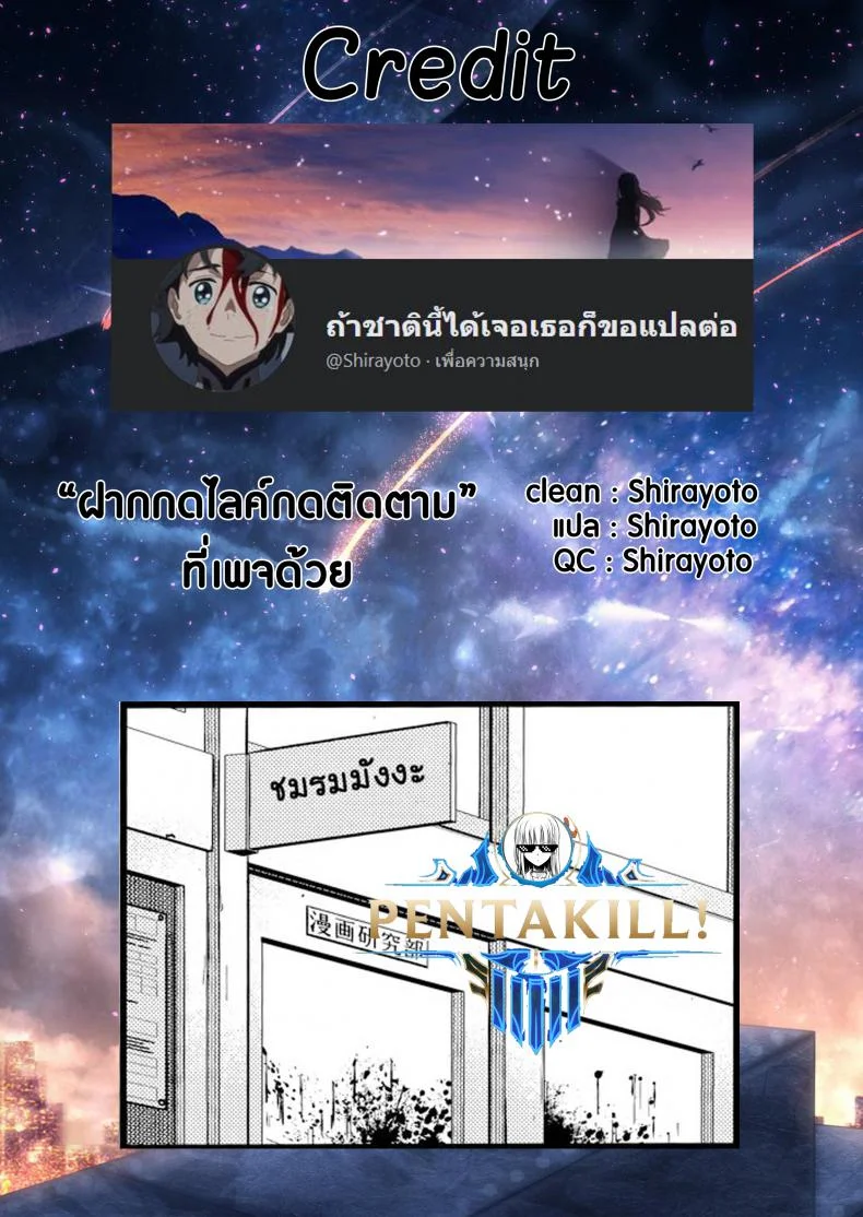 เมาแล้วทำได้ (COMIC1☆15) [40010 1-GO (Shimanto Shisakugata)] KOGGIO หน้า 22