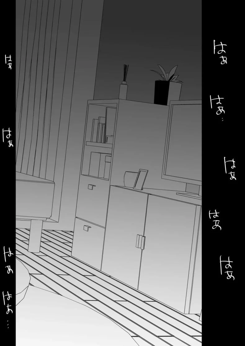 หน้าร้อนที่เธอเปลี่ยนไป (Omusubi Korori) หน้า 46