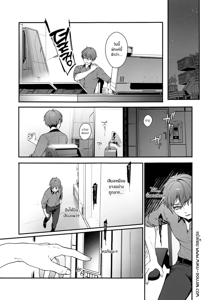 ผู้มาเยือนยามค่ำคืน [Ohisashiburi] Self Abuse (Goddess of Victory_ Nikke) หน้า 4