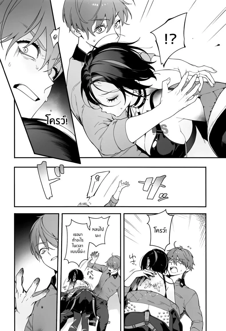 ผู้มาเยือนยามค่ำคืน [Ohisashiburi] Self Abuse (Goddess of Victory_ Nikke) หน้า 5