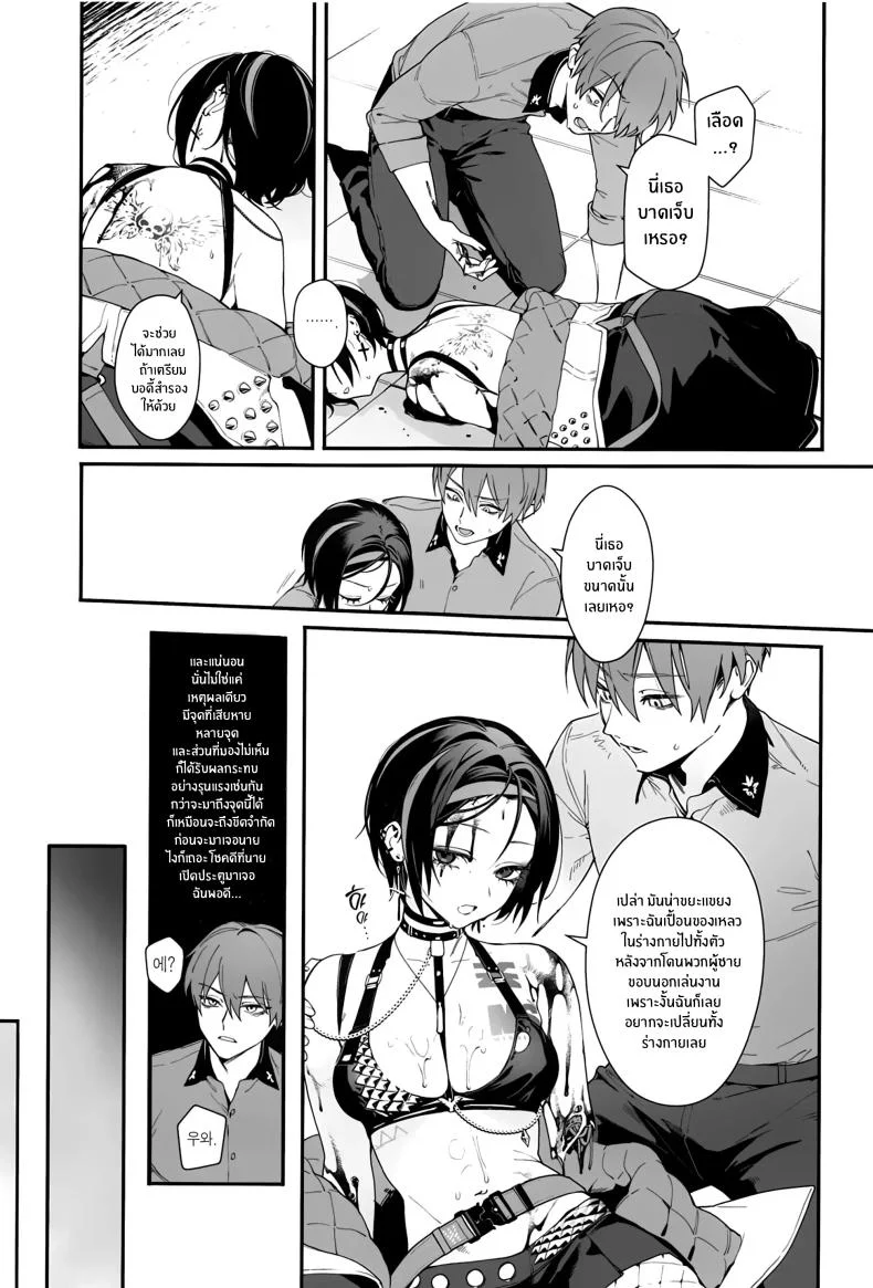 ผู้มาเยือนยามค่ำคืน [Ohisashiburi] Self Abuse (Goddess of Victory_ Nikke) หน้า 6