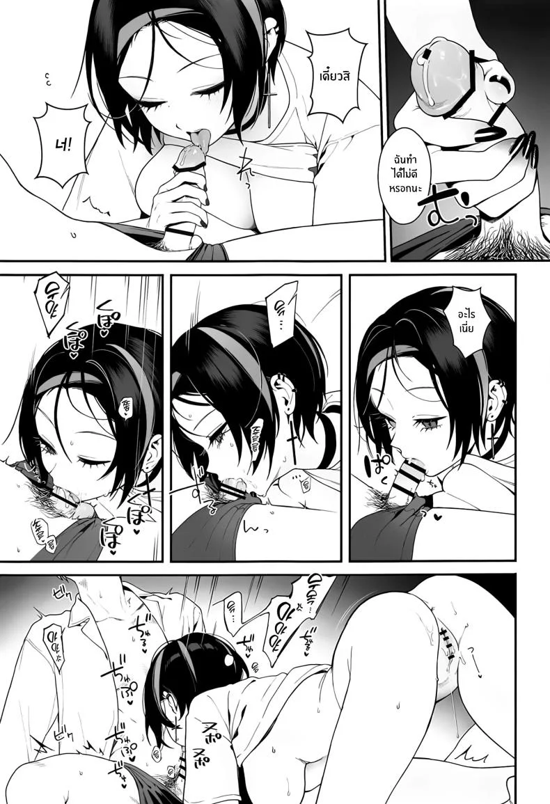 ผู้มาเยือนยามค่ำคืน [Ohisashiburi] Self Abuse (Goddess of Victory_ Nikke) หน้า 32