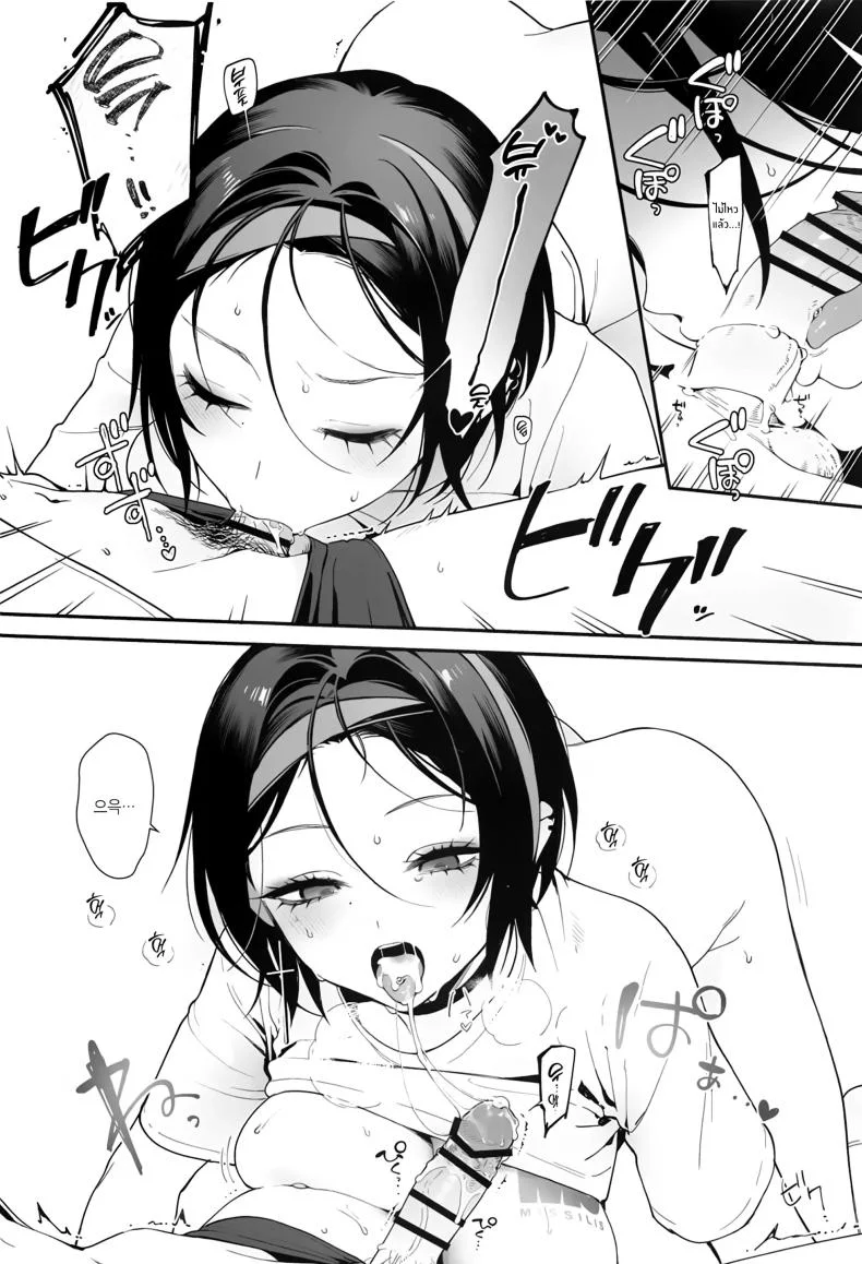 ผู้มาเยือนยามค่ำคืน [Ohisashiburi] Self Abuse (Goddess of Victory_ Nikke) หน้า 33