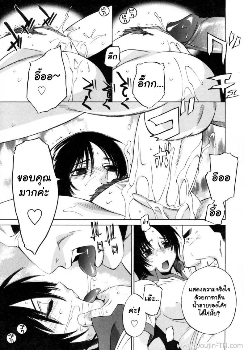โค้ชส่วนตัว 9IkR0V13 หน้า 15
