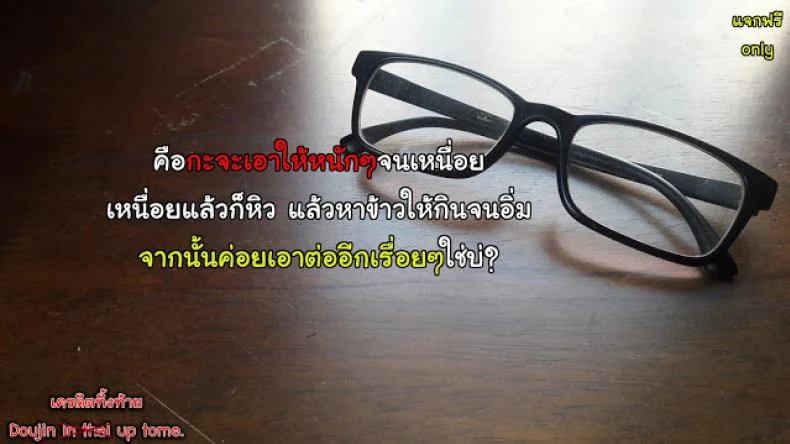 เล่นสนุกกับแม่เพื่อน 9IkR0V5 หน้า 25