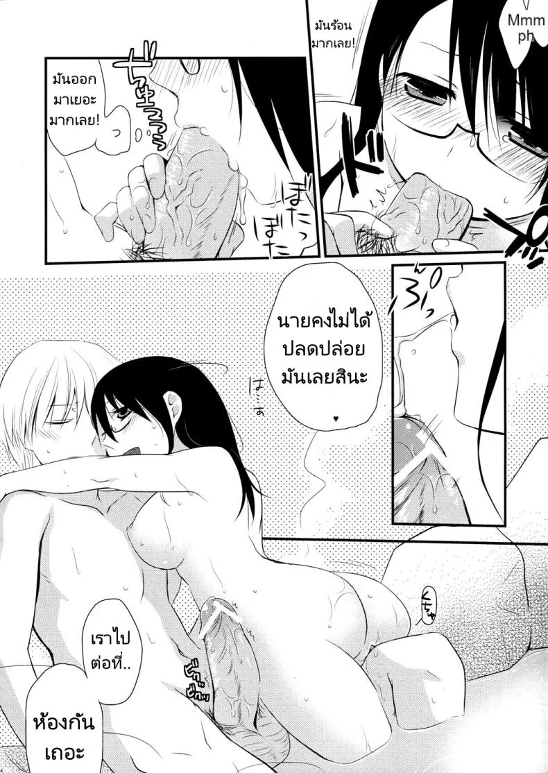 เที่ยวสุดเร้าร้อน (C81) [Hitsuji 1ban Shibori (Hitsuji Hako)] Gotouchi Ecchi หน้า 12