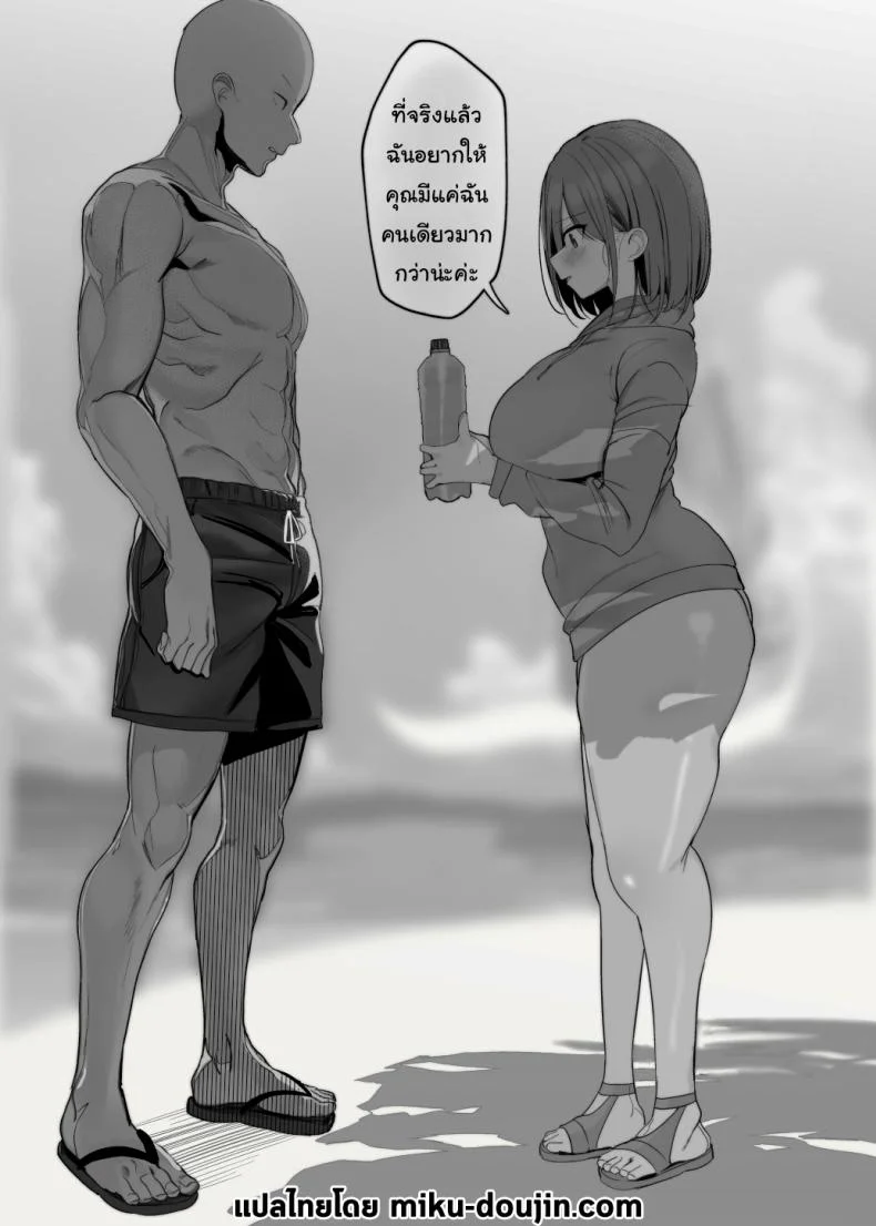 มาทำด้วยกันไหมคะ [Rouka] Nee... Onii-san shimasen ka  Mister, Want a Double Whopper หน้า 61