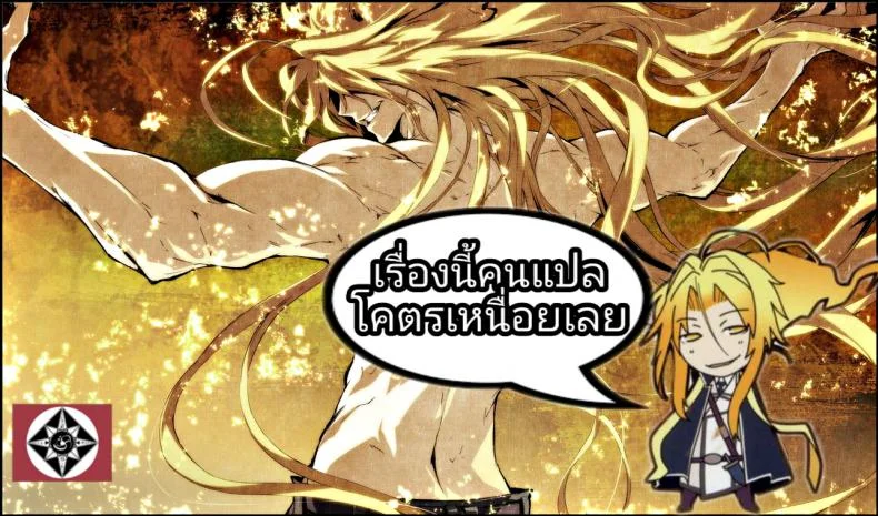 ใช้อะไรปิดปากดี [Hroz] Kyouiku Babaa wa Fella Dorei. | Supermom becomes a blowjob slave หน้า 14