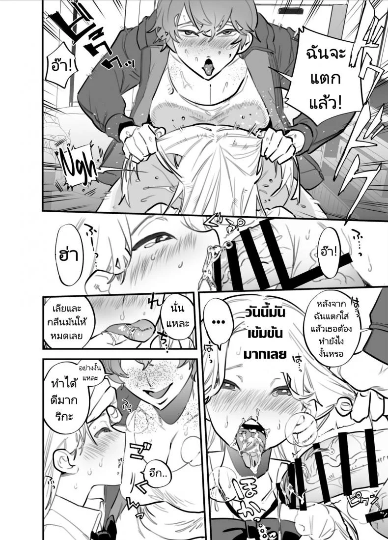 พี่สาวมีควยกับน้องสาวตัวน้อย [Tosha Pink (Chimeda)] Hitorijime - Futanari Ane x Imouto  All Mine - Futa Older Sister x Little Sister หน้า 7