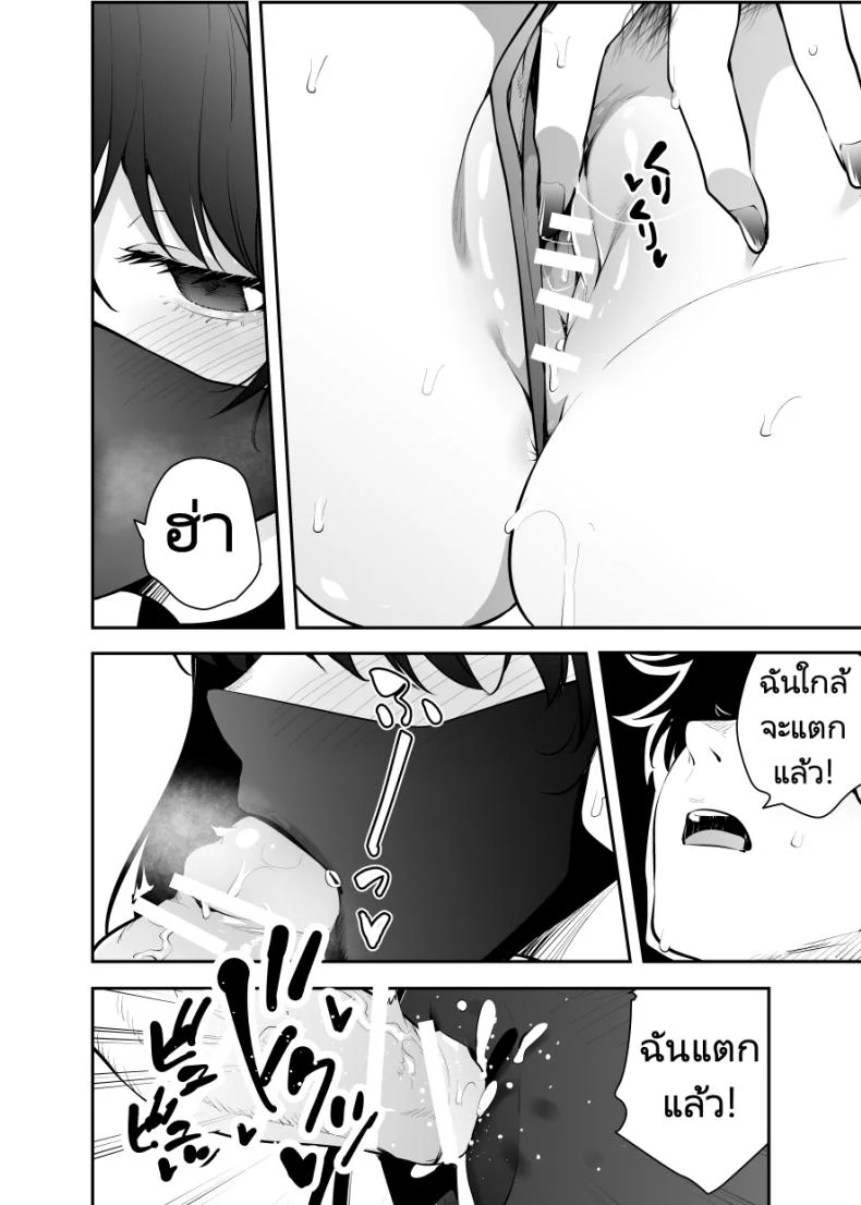 หาข้อมูลอ้างอิงมังงะ [Kitada Ryouma] Uchi ni Sumitsuita Yandere Kanojo wa Yottara Sugoi Setsu หน้า 10