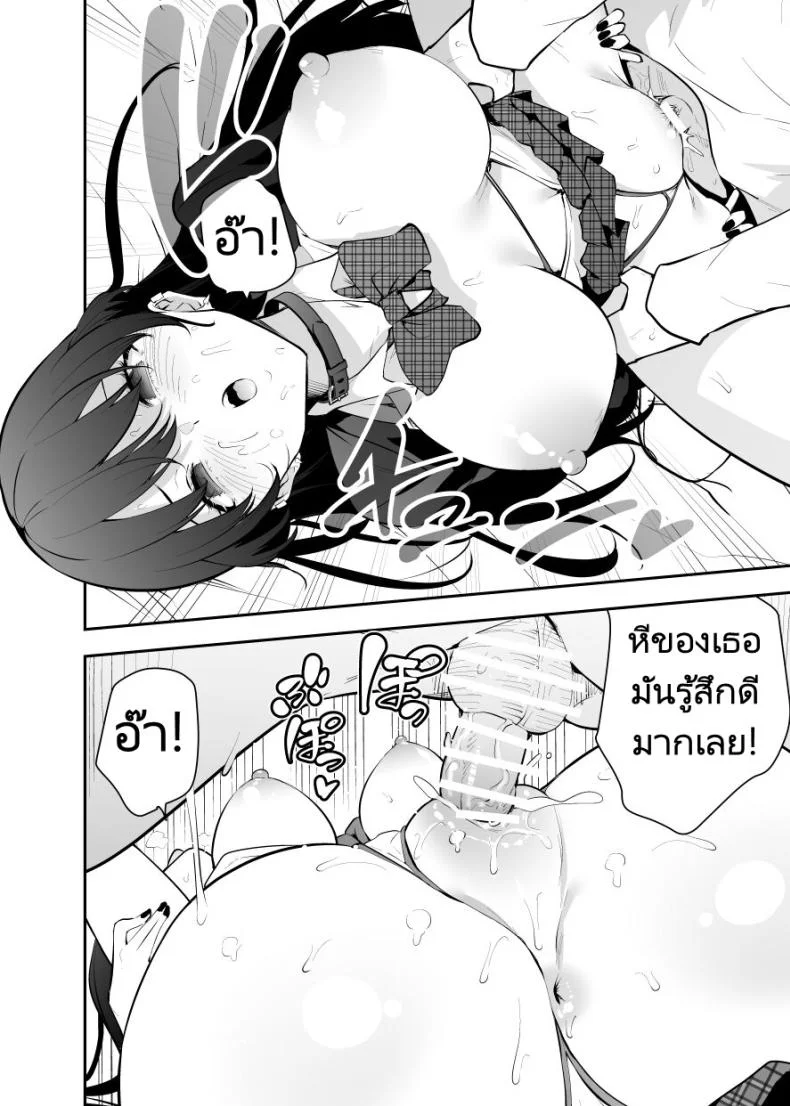 หาข้อมูลอ้างอิงมังงะ [Kitada Ryouma] Uchi ni Sumitsuita Yandere Kanojo wa Yottara Sugoi Setsu หน้า 14