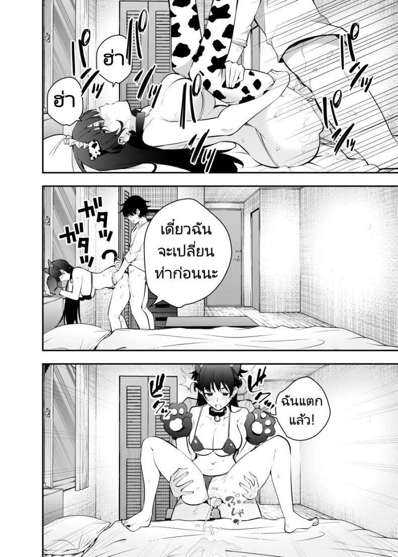 หาข้อมูลอ้างอิงมังงะ [Kitada Ryouma] Uchi ni Sumitsuita Yandere Kanojo wa Yottara Sugoi Setsu หน้า 22