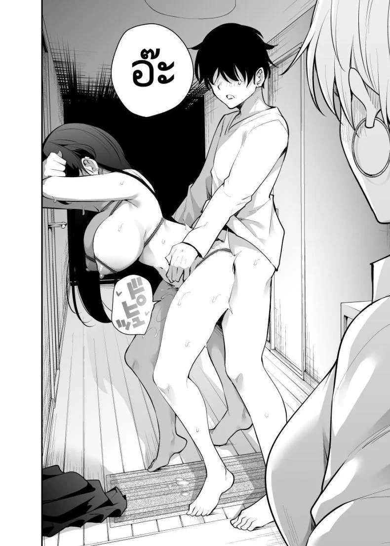 หาข้อมูลอ้างอิงมังงะ [Kitada Ryouma] Uchi ni Sumitsuita Yandere Kanojo wa Yottara Sugoi Setsu หน้า 34