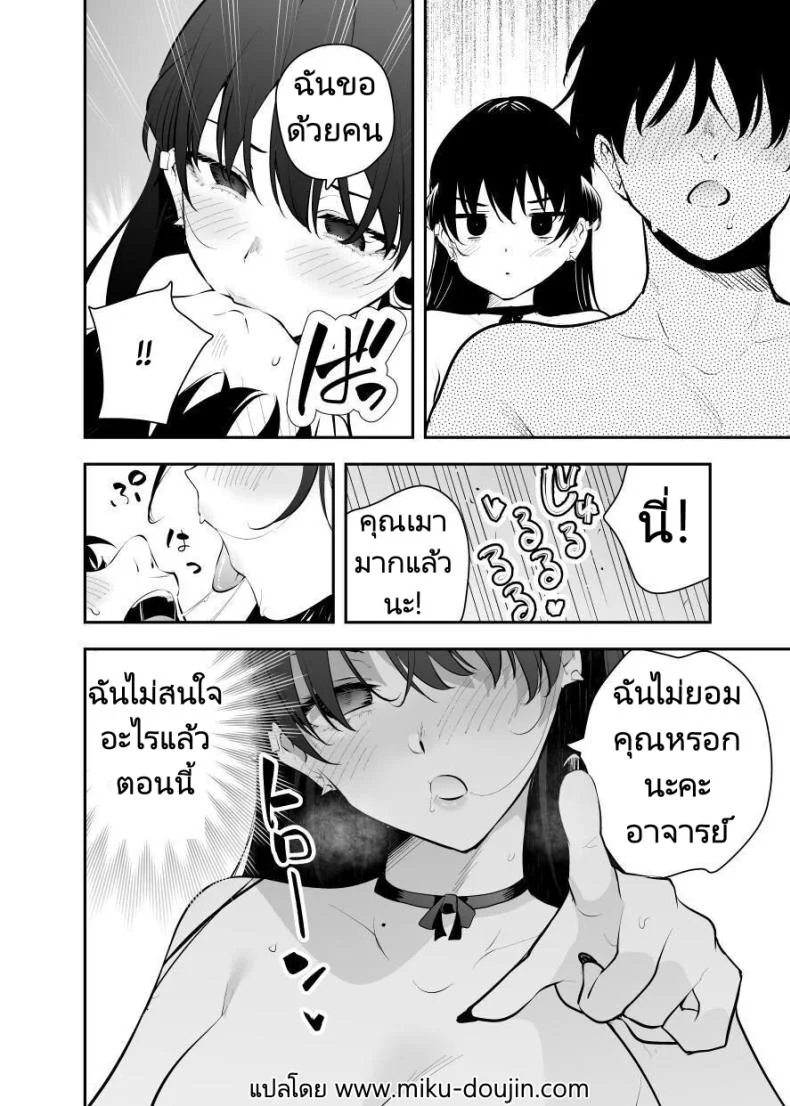 หาข้อมูลอ้างอิงมังงะ [Kitada Ryouma] Uchi ni Sumitsuita Yandere Kanojo wa Yottara Sugoi Setsu หน้า 40