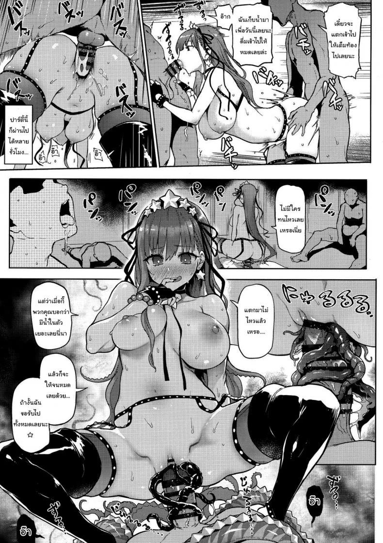 เท่าไหร่ก็ไม่เคยพอ (C96) [Banana Koubou (Various)] Oei-san to Futanari Abby no Enma-tei Namahame Nakadashi Koubi Nisshi (Fate Grand Order) หน้า 37