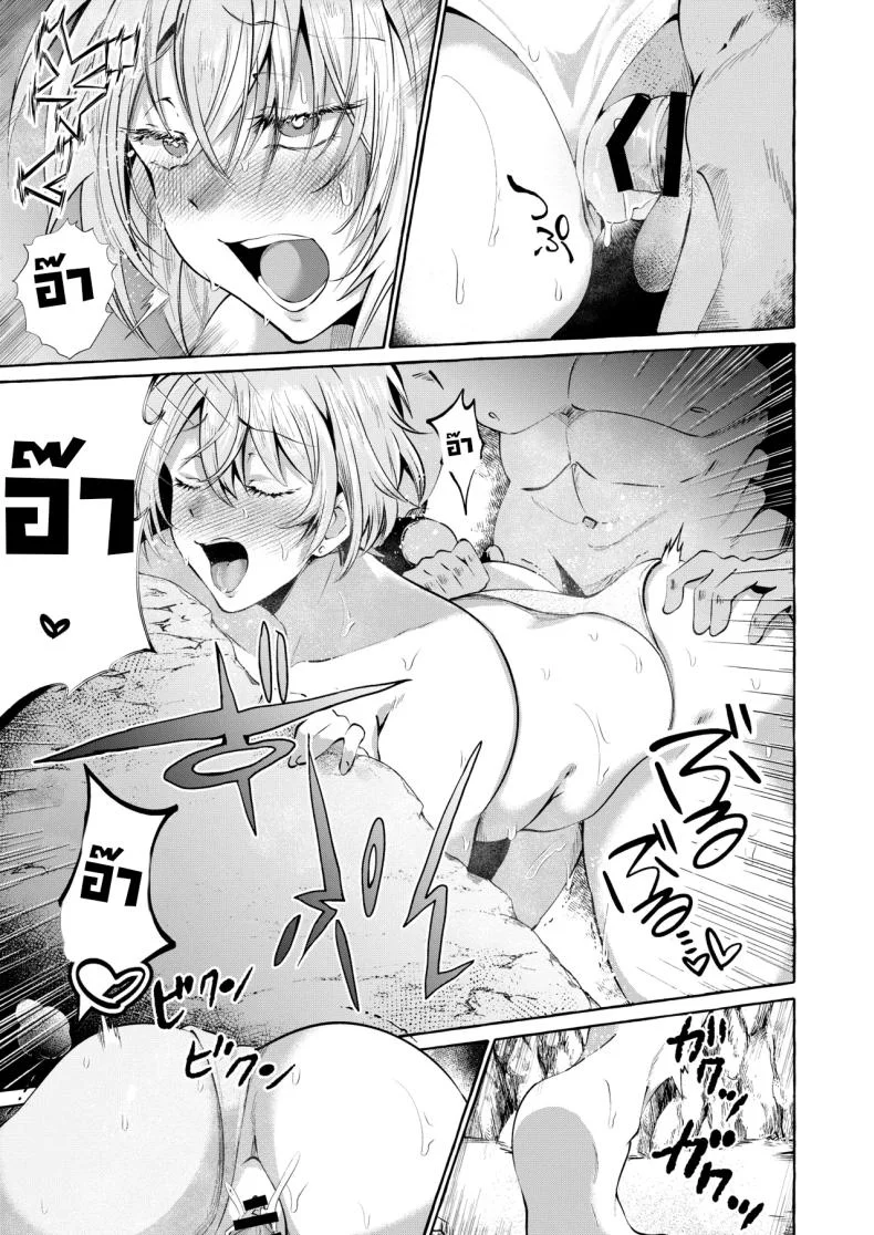 รายการสัมภาษณ์กับเหล่าสาวๆ [Cross Country (Kurokan)] Shirabete Mimashita! Minna no Sei Jijou ~Kaisuiyoku Hen~ หน้า 22