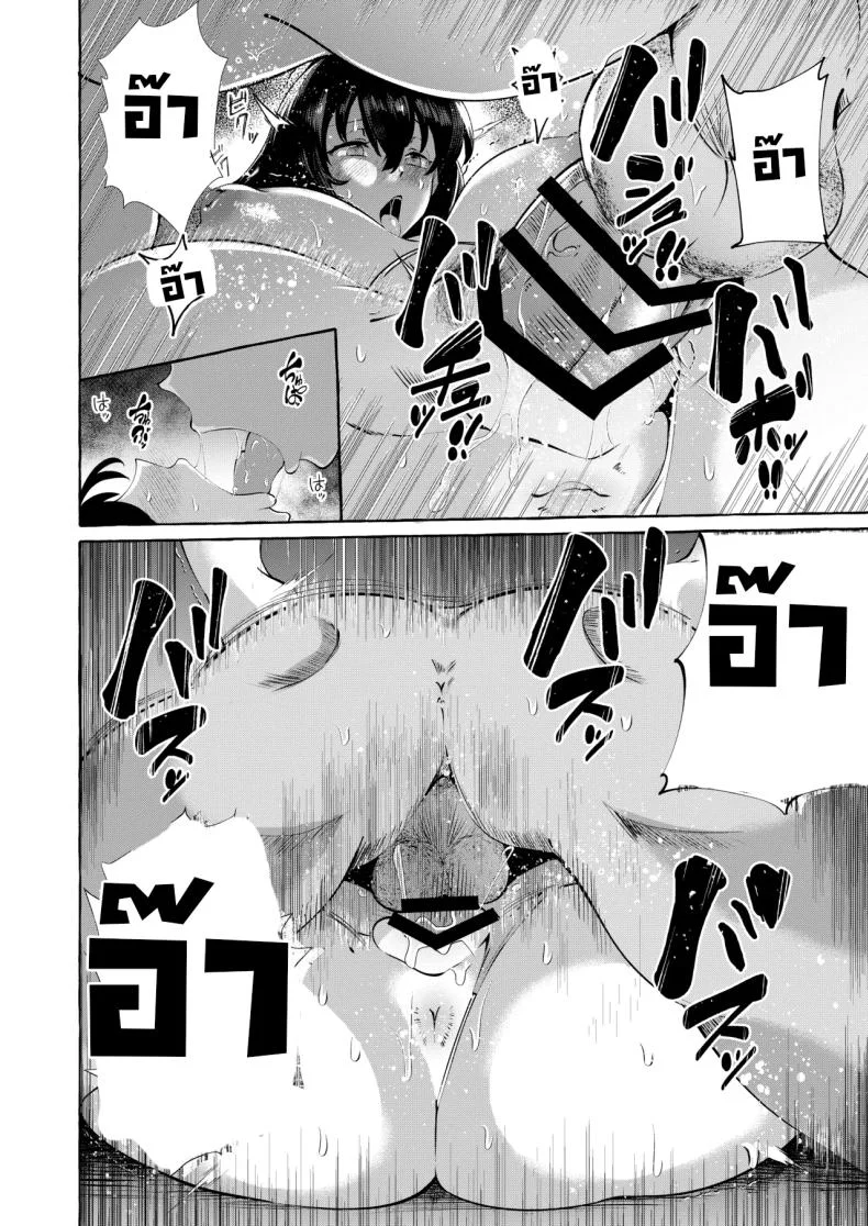 รายการสัมภาษณ์กับเหล่าสาวๆ [Cross Country (Kurokan)] Shirabete Mimashita! Minna no Sei Jijou ~Kaisuiyoku Hen~ หน้า 37