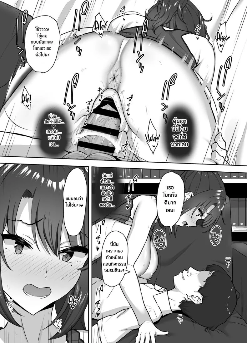 ครั้งเเรกเธอต้องเป็นของฉัน[Mocchimochiya (caruta)] Bukatsu-go wa Seishori gakari ‐Kanojo no Hajimete wa Boku no Mono‐ After Club Activities_ Sexual Relief Duties -Her first time is mine- หน้า 40