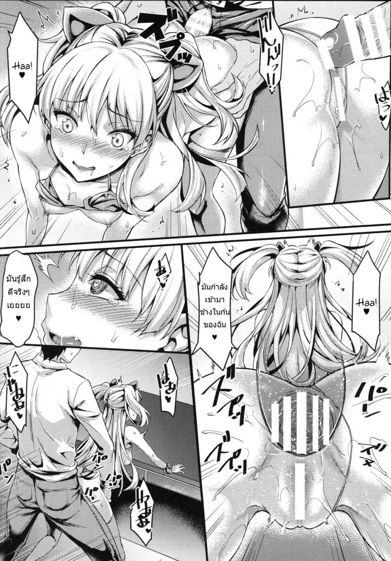 ไม่หยุดงาน ไม่ขาดรัก [Mugen Jirai (Mushi)] Junjou Bitch Love Rika (THE IDOLM@STER CINDERELLA GIRLS) หน้า 12
