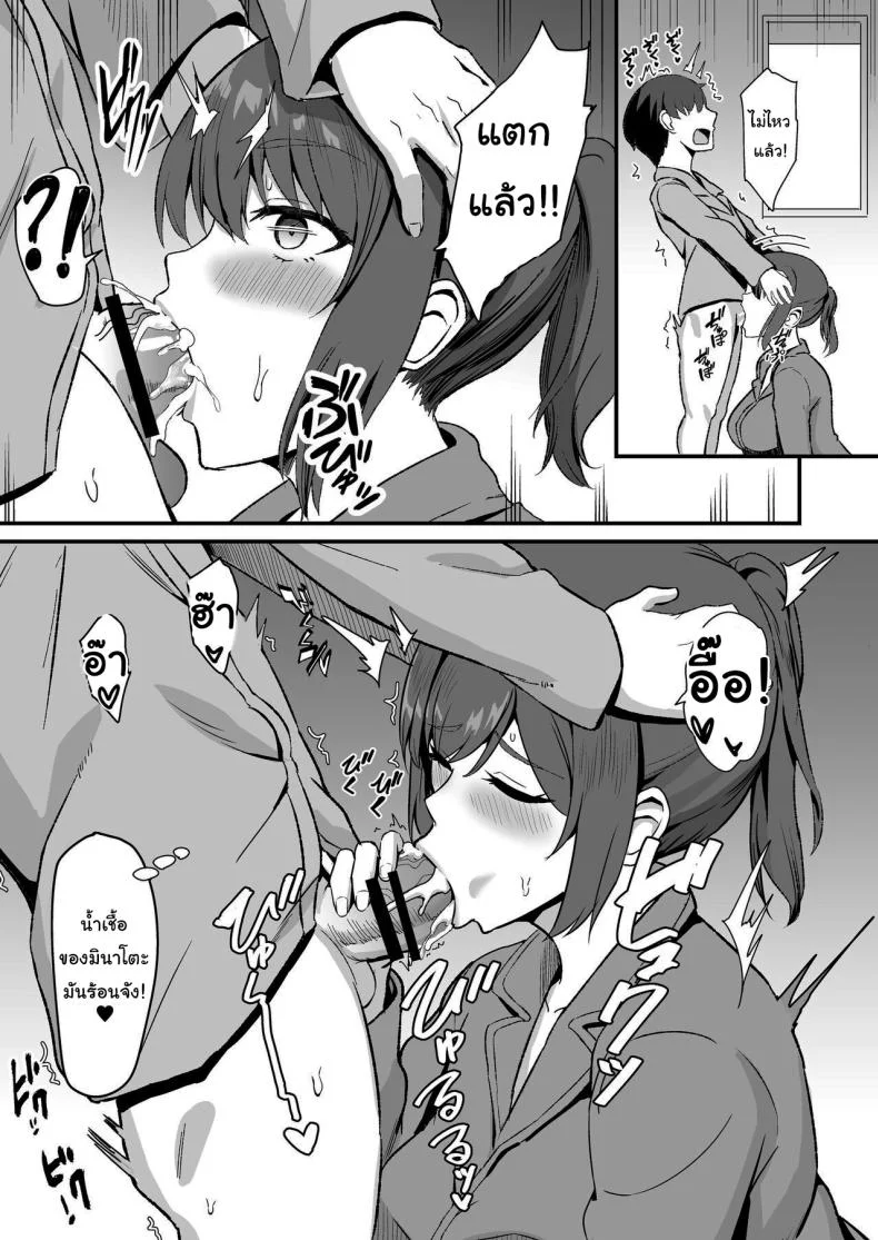 ลูกพี่ลูกน้องสุดหอมของผม [Home Wrecker (Shinyashiki)] Inaka no Kussai Onee-chan My Smelly Cousin from the Countryside หน้า 25