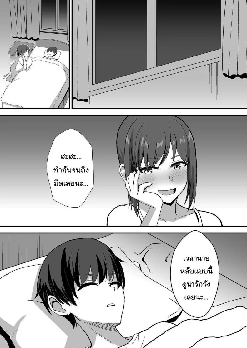 ลูกพี่ลูกน้องสุดหอมของผม [Home Wrecker (Shinyashiki)] Inaka no Kussai Onee-chan My Smelly Cousin from the Countryside หน้า 64