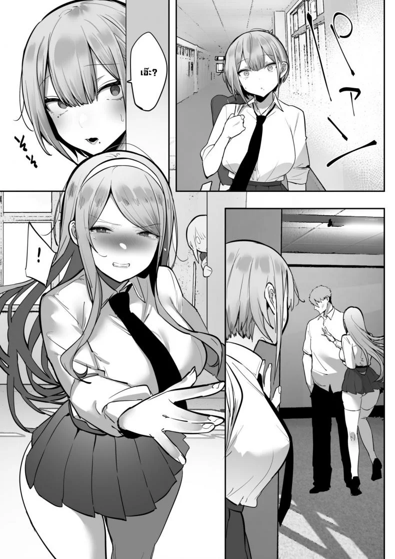 ทำตามที่ท่านอินาริบอกซะสิ [Ofuton de Suyaa (Mitsudoue)] Inari-sama no Iu Toori หน้า 73