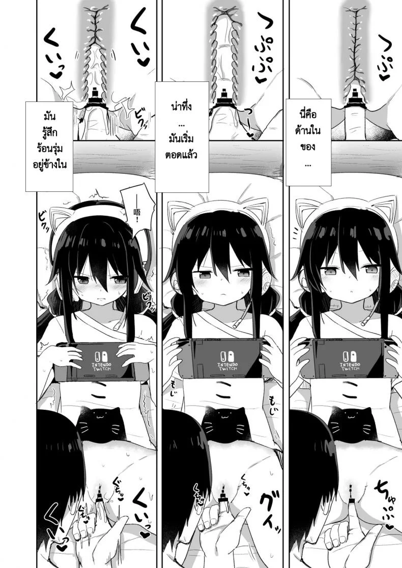 น้อง(ชาย)สาวของผมเป็นซัคคิวบัส [Story Circle (Tonari)] Downer-kei Gamer Otouto ga Nii-san Sukisuki Imouto Succubus ni Naru made หน้า 10