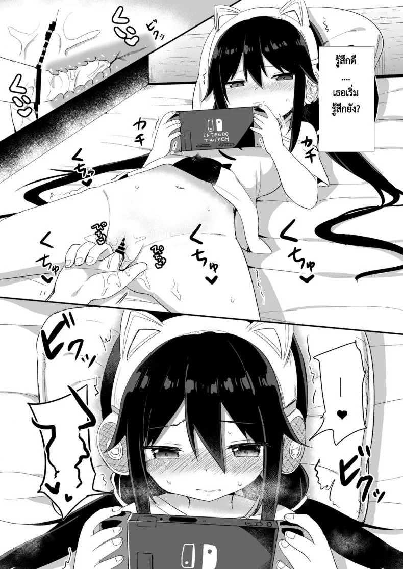 น้อง(ชาย)สาวของผมเป็นซัคคิวบัส [Story Circle (Tonari)] Downer-kei Gamer Otouto ga Nii-san Sukisuki Imouto Succubus ni Naru made หน้า 11