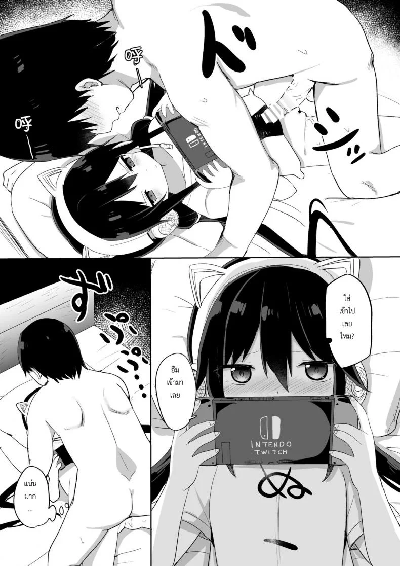 น้อง(ชาย)สาวของผมเป็นซัคคิวบัส [Story Circle (Tonari)] Downer-kei Gamer Otouto ga Nii-san Sukisuki Imouto Succubus ni Naru made หน้า 13