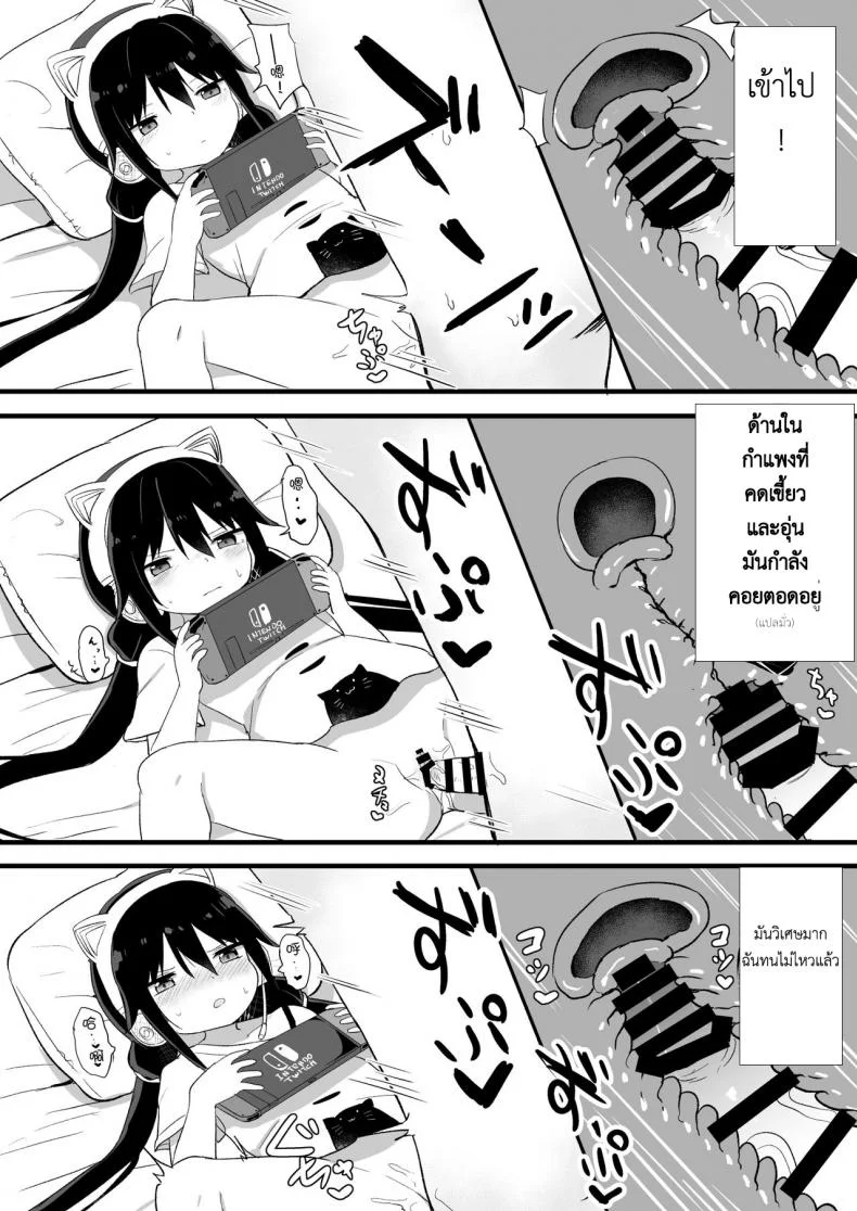 น้อง(ชาย)สาวของผมเป็นซัคคิวบัส [Story Circle (Tonari)] Downer-kei Gamer Otouto ga Nii-san Sukisuki Imouto Succubus ni Naru made หน้า 14