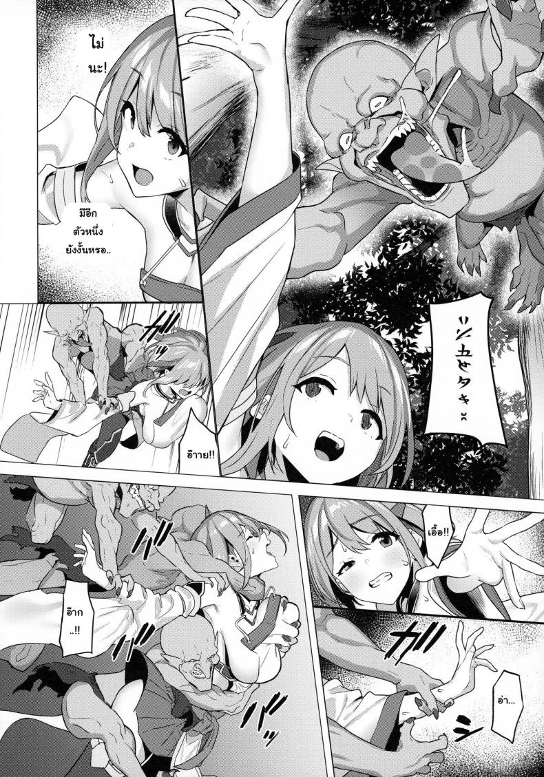 (C97) [Pony Farm (Bonnie)] Hitoyo-chan no Junan  Hitoyo-chan's Suffering หน้า 8