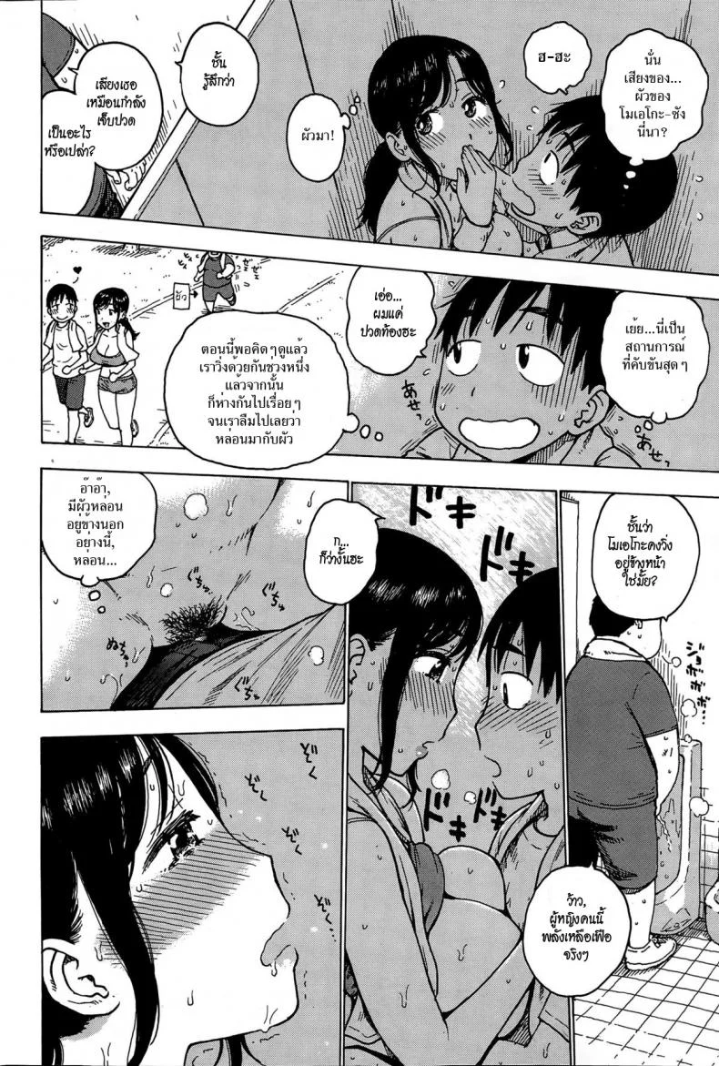 โด่ตอนเช้า!!! [Karma Tatsurou] Spring Morning Wood (Comic Kairakuten 2015-06) หน้า 12
