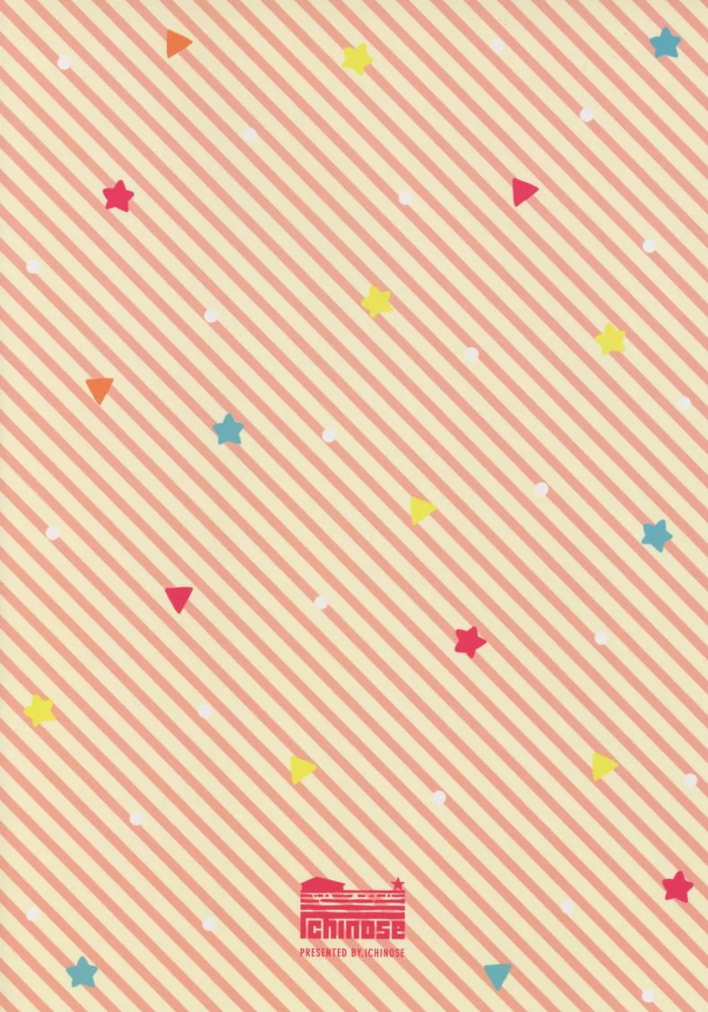 [Ichinose (Ichinose Land)] Bonbon Kaikai หน้า 23
