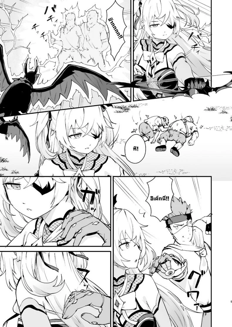 เจ้าหญิงแห่งการลงทัณฑ์ตกสู่ความพินาศ [Koromoko Kokoro (Koromotake)] Koujou Ochiru  Fischl Falling to Ruin (Genshin Impact) หน้า 4