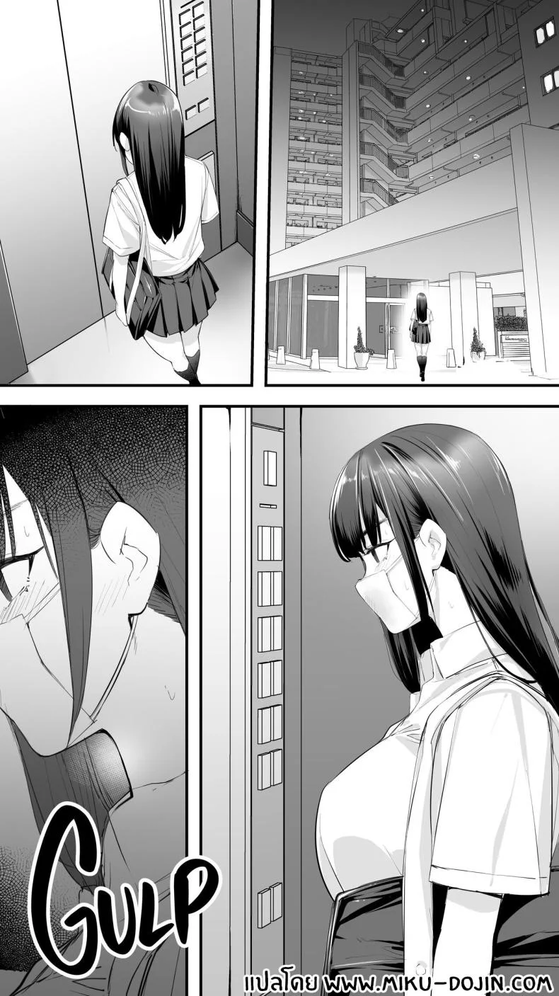 อดทนไว้นะครับคุณโฮชิคาวะ [STUDIO HUAN (Raidon)] Okoranaide Hoshikawa-sanอดทนไว้นะครับคุณโฮชิคาวะ 2 หน้า 44