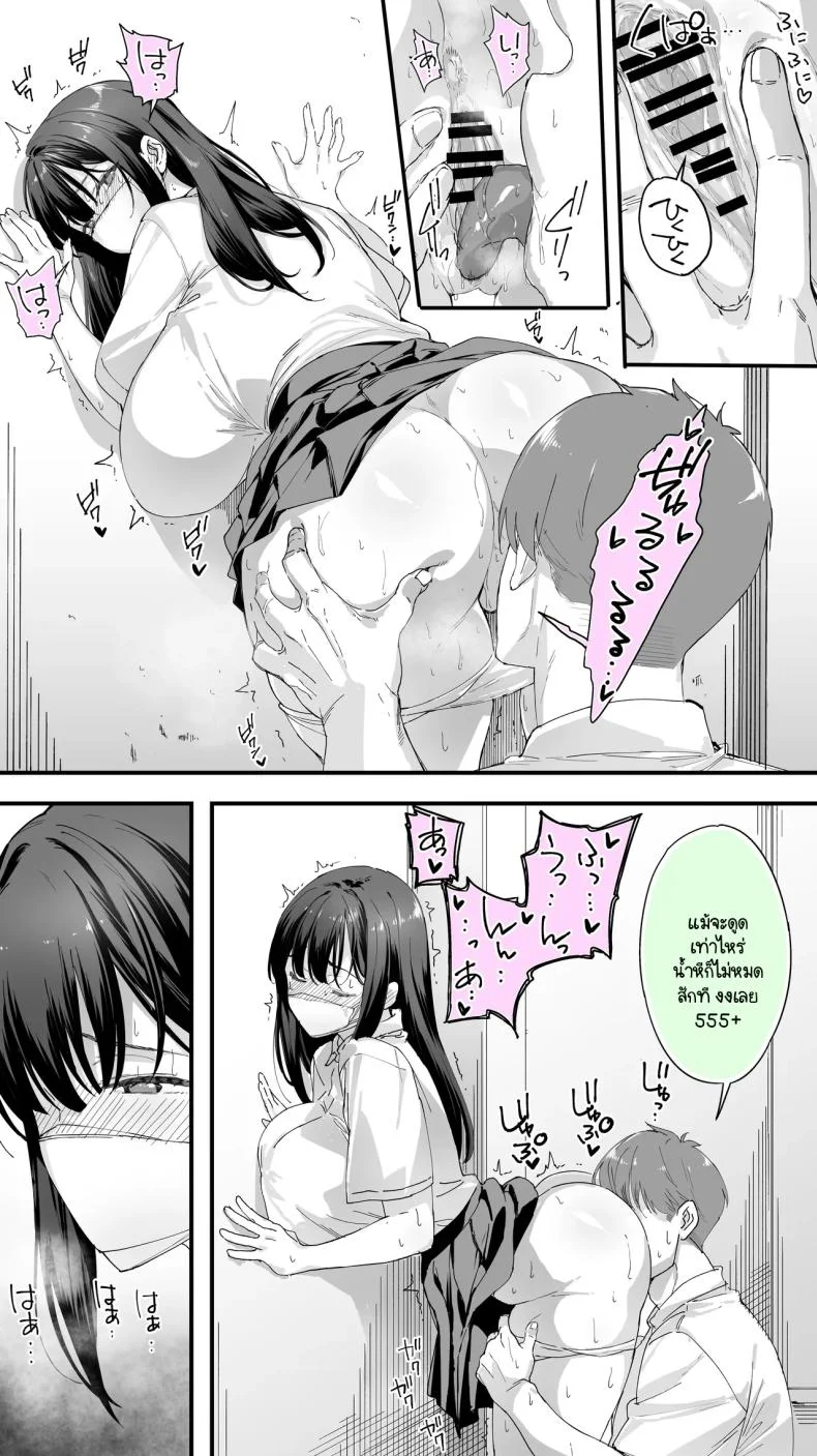 อดทนไว้นะครับคุณโฮชิคาวะ [STUDIO HUAN (Raidon)] Okoranaide Hoshikawa-sanอดทนไว้นะครับคุณโฮชิคาวะ 3 หน้า 20