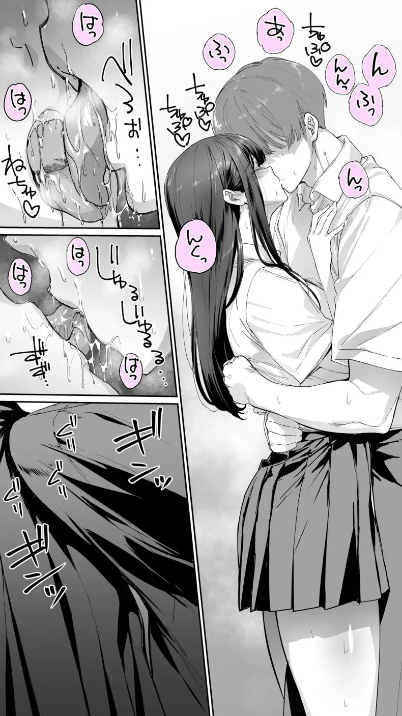 อดทนไว้นะครับคุณโฮชิคาวะ [STUDIO HUAN (Raidon)] Okoranaide Hoshikawa-sanอดทนไว้นะครับคุณโฮชิคาวะ 3 หน้า 33