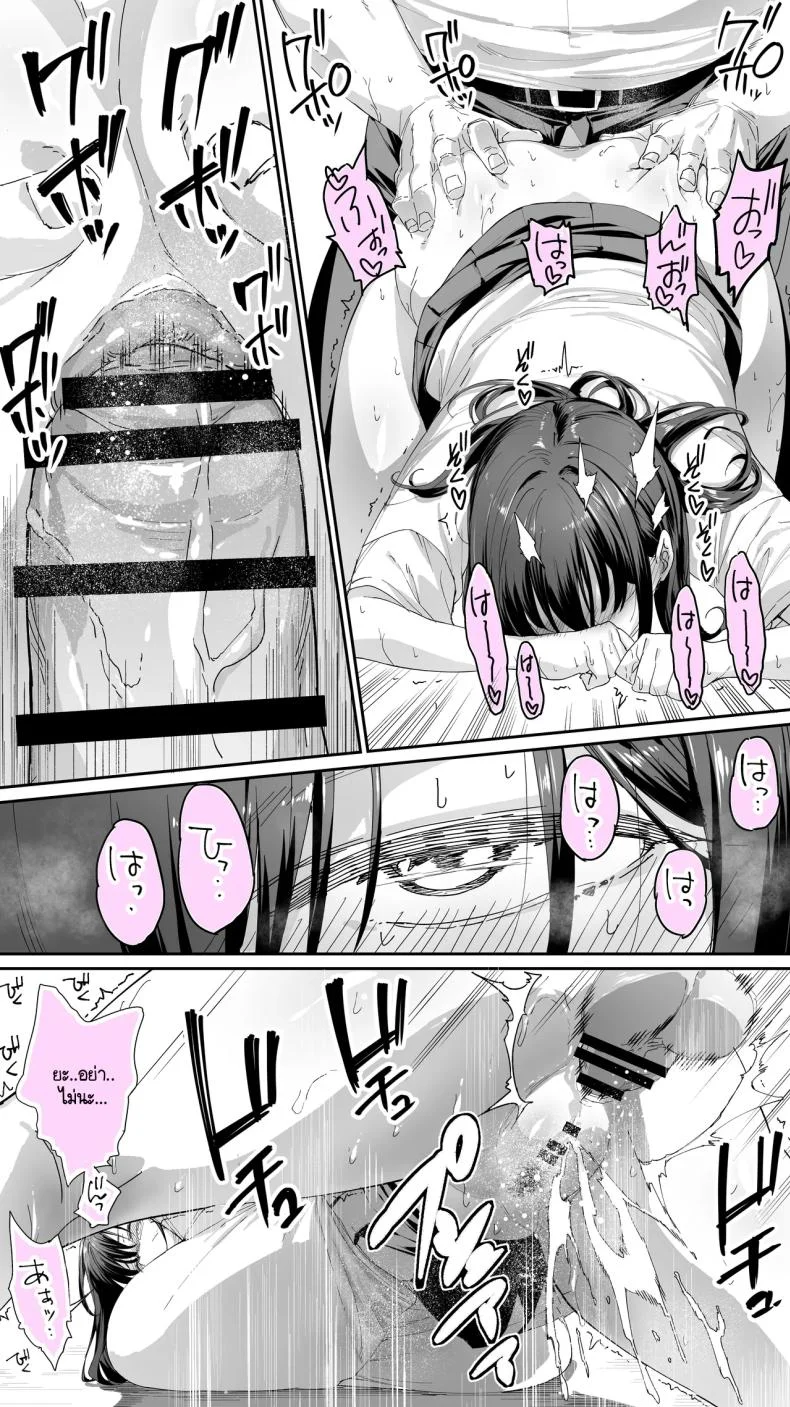 อดทนไว้นะครับคุณโฮชิคาวะ [STUDIO HUAN (Raidon)] Okoranaide Hoshikawa-sanอดทนไว้นะครับคุณโฮชิคาวะ 3 หน้า 37