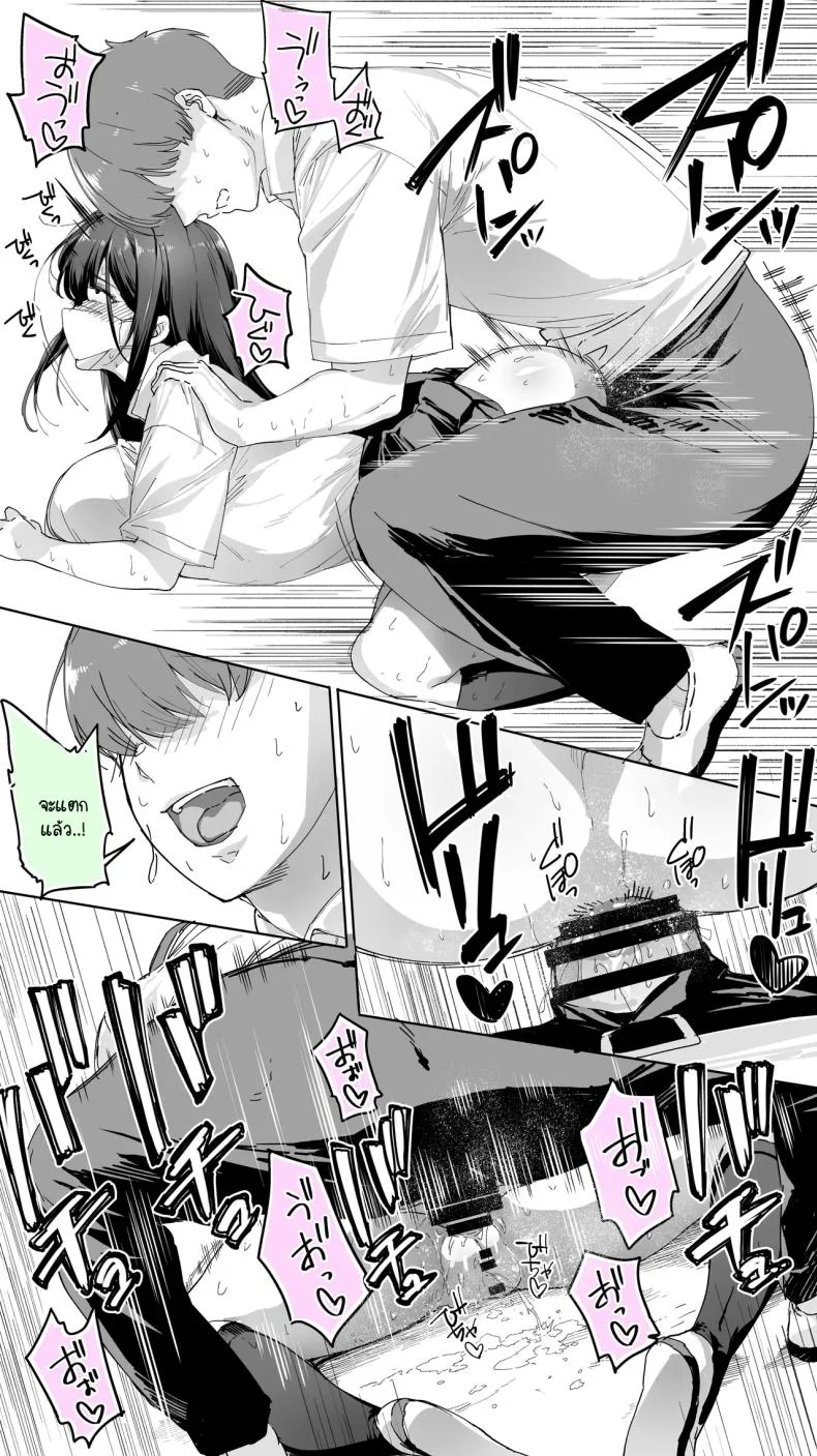 อดทนไว้นะครับคุณโฮชิคาวะ [STUDIO HUAN (Raidon)] Okoranaide Hoshikawa-sanอดทนไว้นะครับคุณโฮชิคาวะ 3 หน้า 38