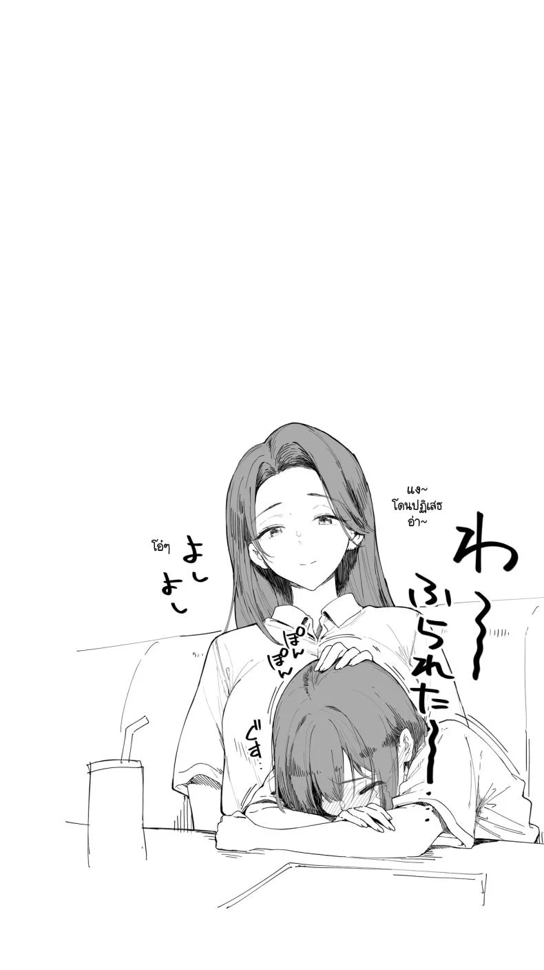 อดทนไว้นะครับคุณโฮชิคาวะ [STUDIO HUAN (Raidon)] Okoranaide Hoshikawa-sanอดทนไว้นะครับคุณโฮชิคาวะ 3 หน้า 52