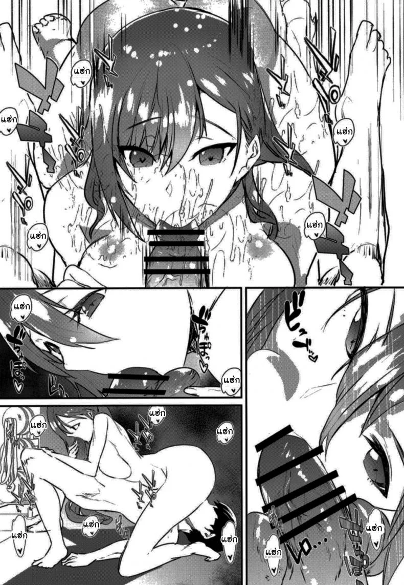 ฝึกพิเศษกับนัตซึฮะ [Asahiru Yuu] Arisugawa Natsuha's Erotic Training หน้า 7