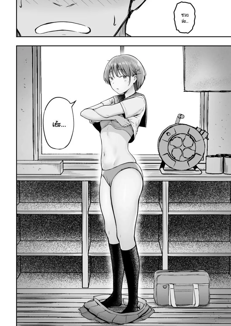 โรงเรียนใหม่ที่ที่ผมย้ายมา ผู้หญิงที่ผมหมายตาทุกคนซนสุดๆ [Nekomimi to Kuro Mask (cielo)] Tenkou Saki no Do-Inaka de Class no Kanojyo Kouho Tachi ga Zenin Hatsujyouki Sugiru หน้า 56