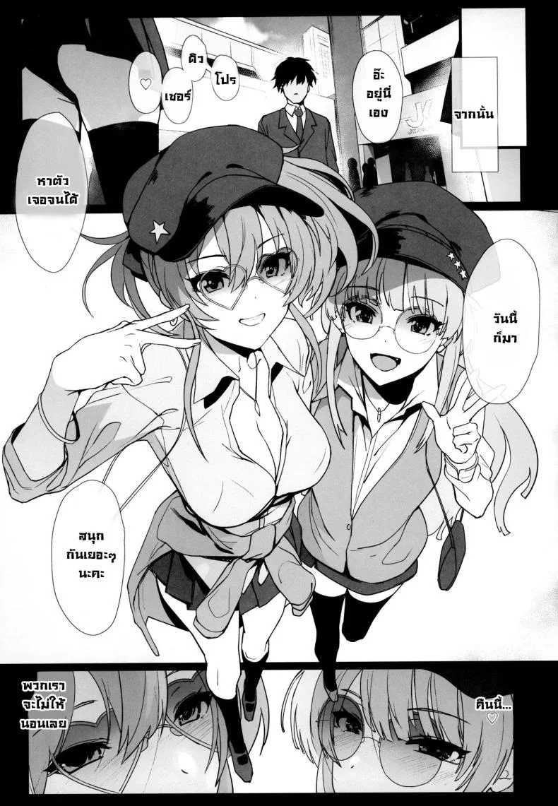 ครั้งแรกก็ติดใจ (C103) [Trinity Kyoudan (Yodare)] Jougasaki Mika no Shimai Jijou  Mika Jougasaki's Sisterly Dilemma (THE IDOLM@STER CINDERELLA GIRLS) หน้า 14