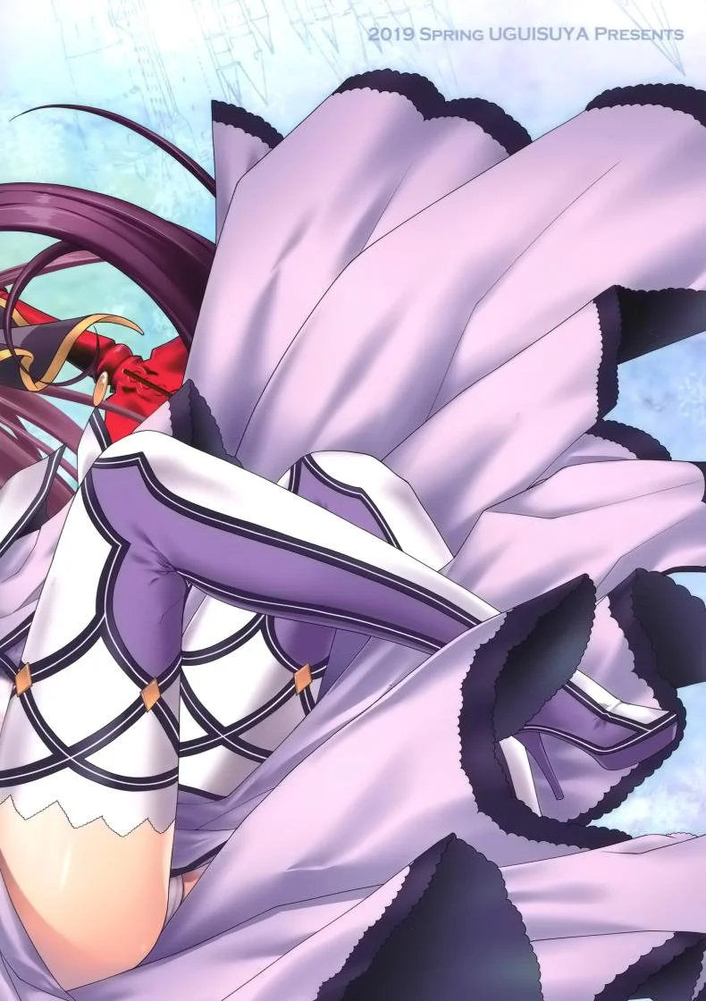 เปิดโหมด โดดกระหน่ำ (COMIC1☆15) [HMA, Uguisuya (Hiyoshi Hana, Uguisu Kagura)] PURGADOIR SCEAL (Fate/Grand Order) หน้า 26