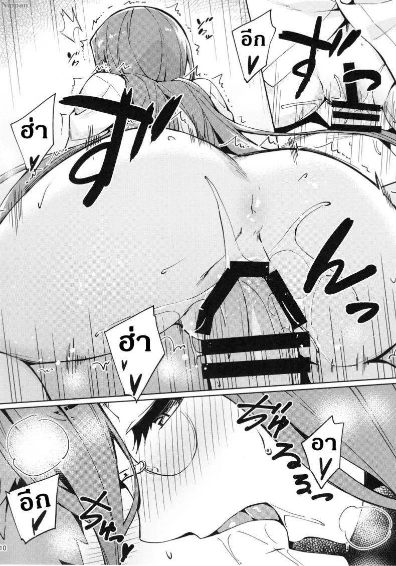 ความลับแค่เราสองคน (C96) [S.S.L (Yanagi)] Rider-san to Hadawai. | Rider and naked white shirt. (Fate/stay night) หน้า 11