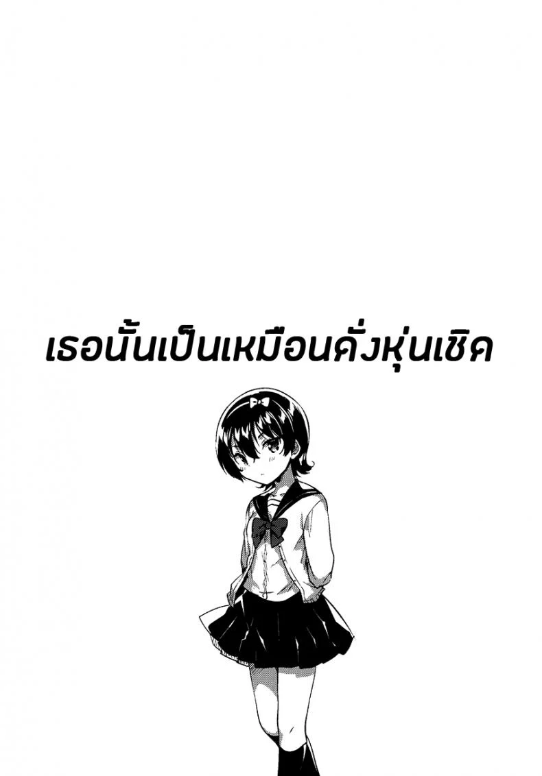 เธอนั้นเป็นเหมือนดั่งหุ่นเชิด (COMITIA126) [squeezecandyheaven (Ichihaya)] Anoko wa Marionette + Omake | She's a Marionette + Bonus Story หน้า 5
