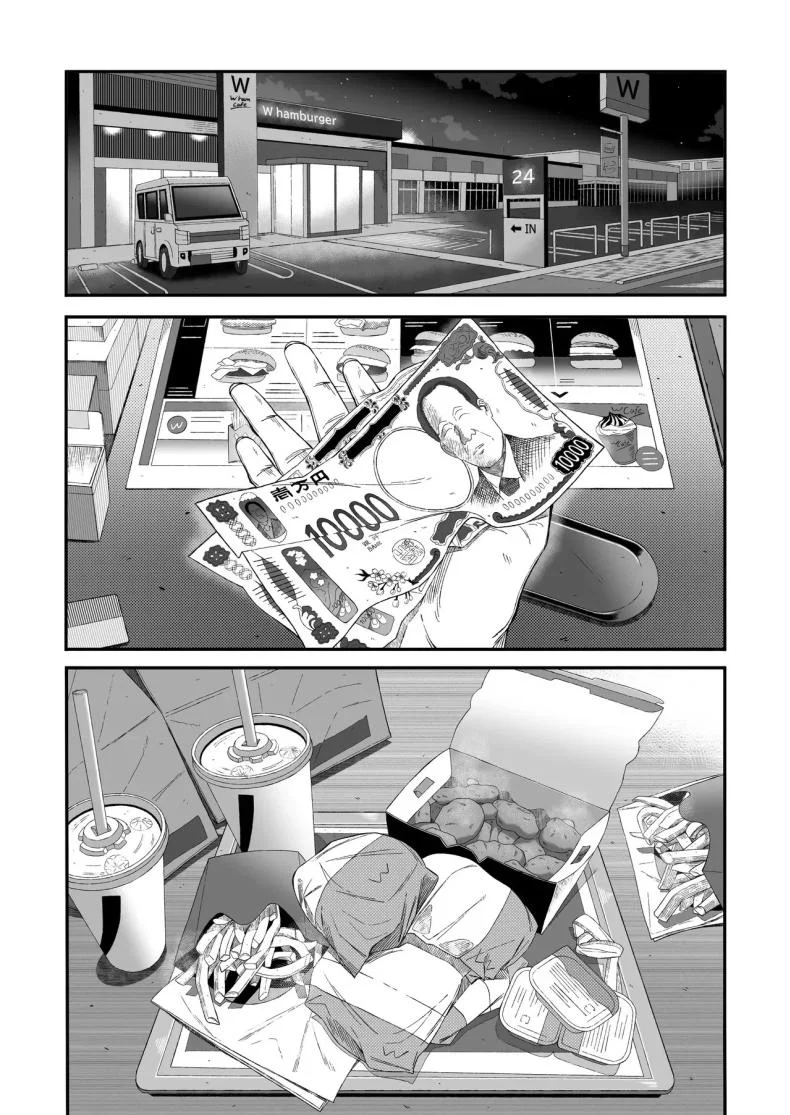 ไหนๆก็จะตายเเล้ว (Yonayona) หน้า 56